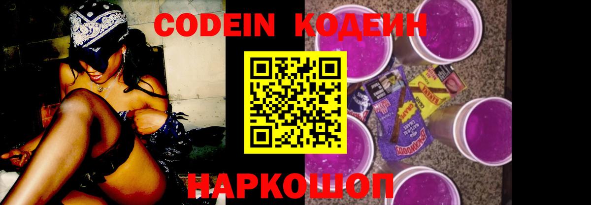 Узловая  Вход с VPN  МЕФ   ГАШ  КОКАИН 