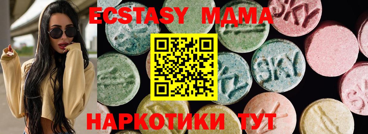 МЕТАМФЕТАМИН Узловая
