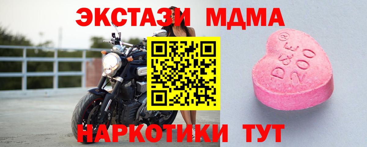 Узловая  Экстази 99%  Вход с VPN 