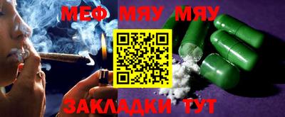 MDMA Краснокаменск