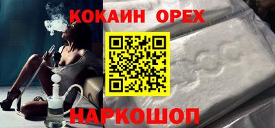 MDMA Краснокаменск