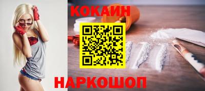 ГАЛЛЮЦИНОГЕННЫЕ ГРИБЫ Краснодар