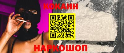 ГАЛЛЮЦИНОГЕННЫЕ ГРИБЫ Краснодар