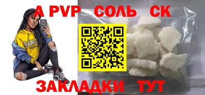 гидропоника Краснознаменск