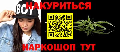 MDMA Краснокаменск