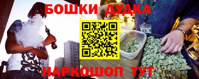 ГАЛЛЮЦИНОГЕННЫЕ ГРИБЫ Краснодар