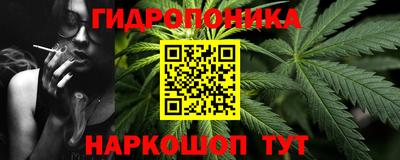 ГАЛЛЮЦИНОГЕННЫЕ ГРИБЫ Краснодар