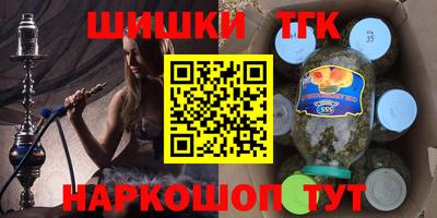 ГАЛЛЮЦИНОГЕННЫЕ ГРИБЫ Краснодар