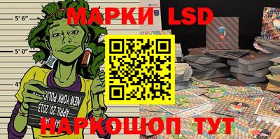 ГАЛЛЮЦИНОГЕННЫЕ ГРИБЫ Краснодар