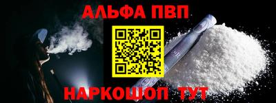 MDMA Краснокаменск