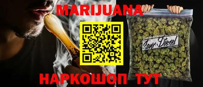 гидропоника Краснознаменск