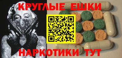 ГАЛЛЮЦИНОГЕННЫЕ ГРИБЫ Краснодар
