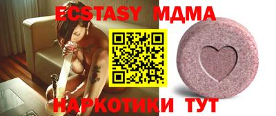 MDMA Краснокаменск