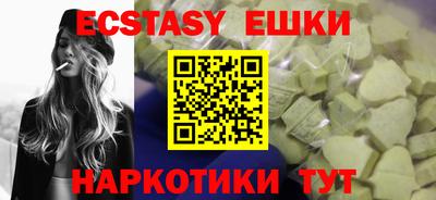 MDMA Краснокаменск