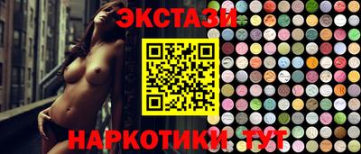 ГАЛЛЮЦИНОГЕННЫЕ ГРИБЫ Краснодар