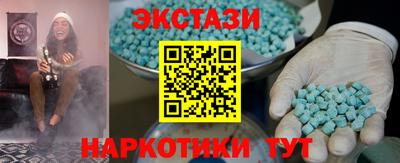 MDMA Краснокаменск