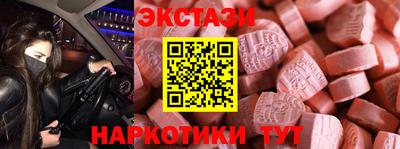 MDMA Краснокаменск