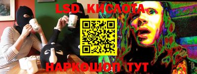 ГАЛЛЮЦИНОГЕННЫЕ ГРИБЫ Краснодар