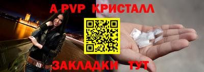 гидропоника Краснознаменск