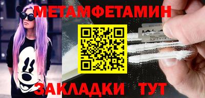 ГАЛЛЮЦИНОГЕННЫЕ ГРИБЫ Краснодар