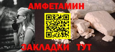 MDMA Краснокаменск