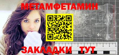 MDMA Краснокаменск