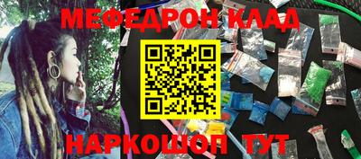 MDMA Краснокаменск