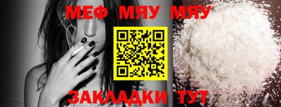 MDMA Краснокаменск