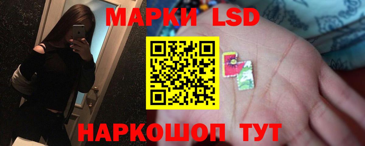 ЛСД экстази ecstasy Узловая