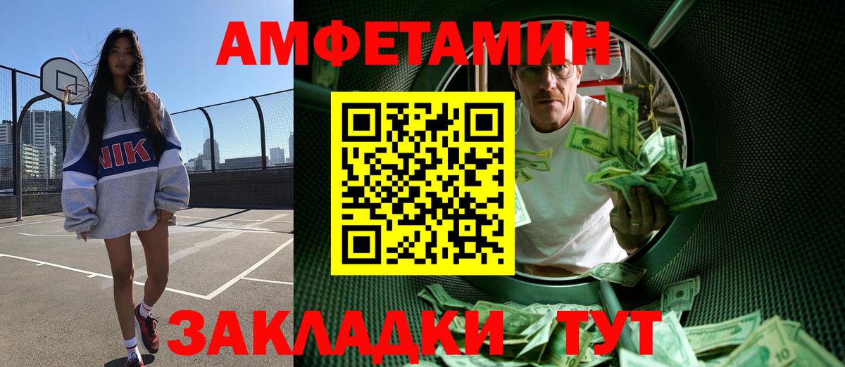 Узловая  МЕТАМФЕТАМИН Декстрометамфетамин 99.9%  Вход с VPN 