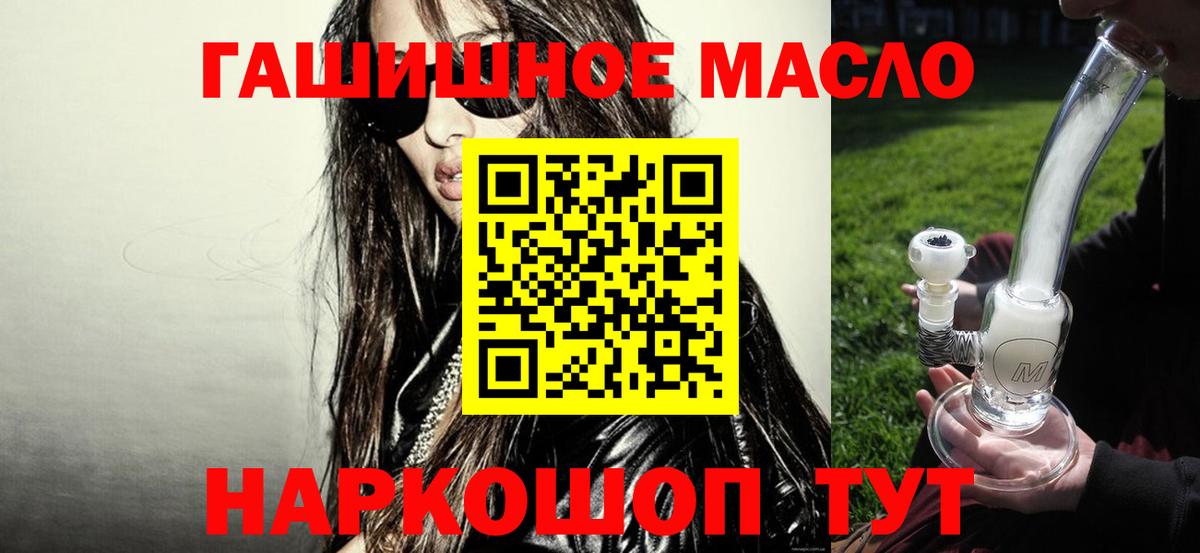 ТГК жижа Узловая