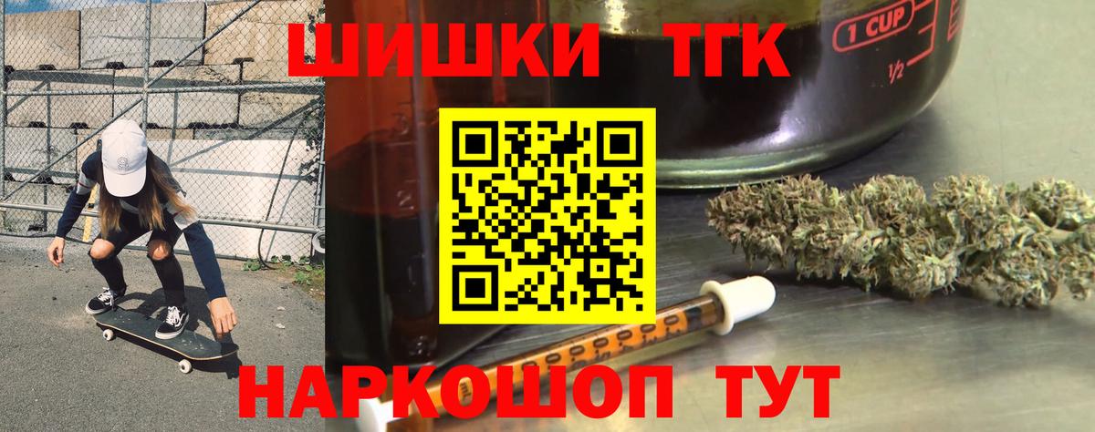 Марихуана конопля  Каннабис OG Kush  Узловая  Вход с VPN  Шишки марихуана ГИДРОПОН 