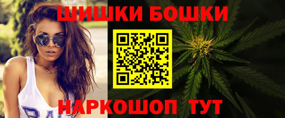 Бошки марихуана Bruce Banner Узловая